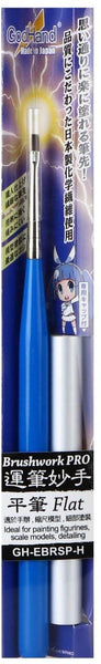 Brushwork PRO Flat Brush GH-EBRSP-H