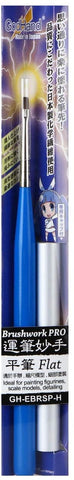 Brushwork PRO Flat Brush GH-EBRSP-H