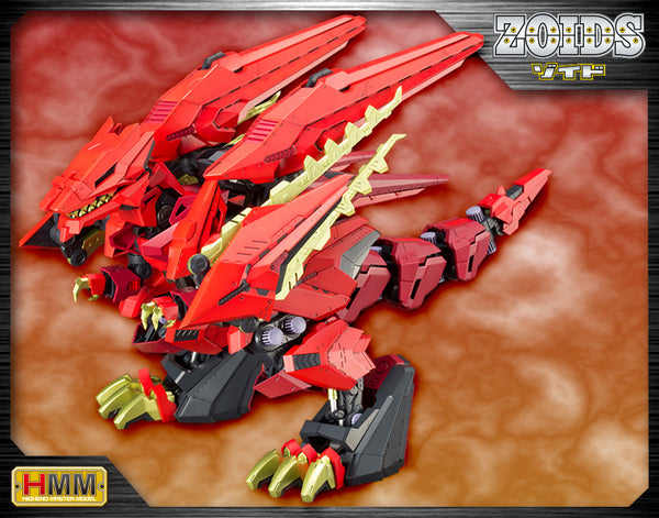 HMM #045 Zoids EZ-049 Sturm Tyrann Model Kit