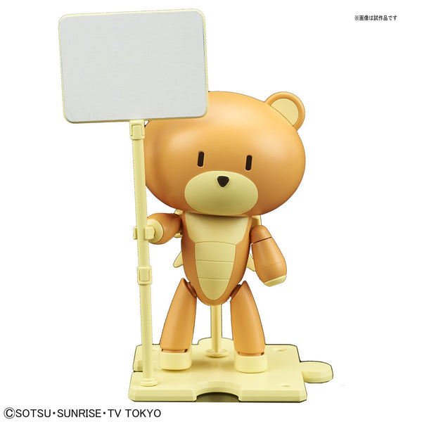 HGBF GBFT 15 Petit'gguy RustyOrange & Placard