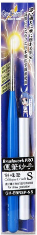Brushwork PRO Oblique Brush S GH-EBRSP-NS