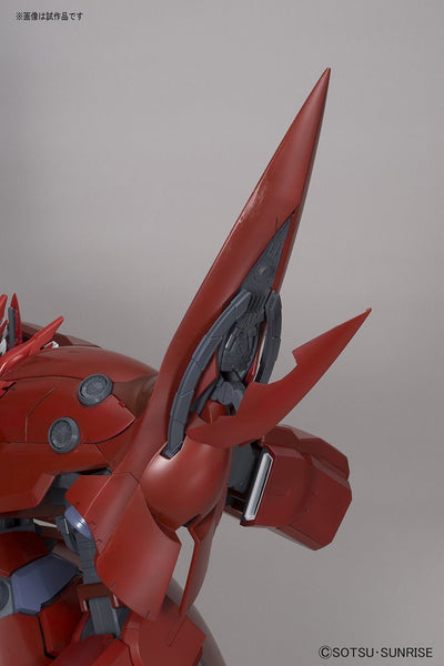 HGUC#181 Neo Zeong