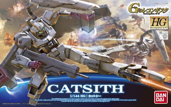 HGRC#13 Catsith
