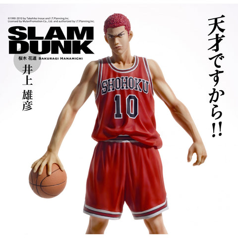 The Spirit Collection of Inoue Takehiko Vol. 1: Slam Dunk - Hanamichi Sakuragi