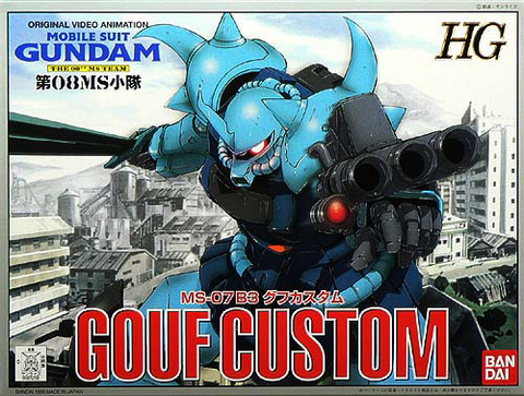 HG MS-07B3 Gouf Custom