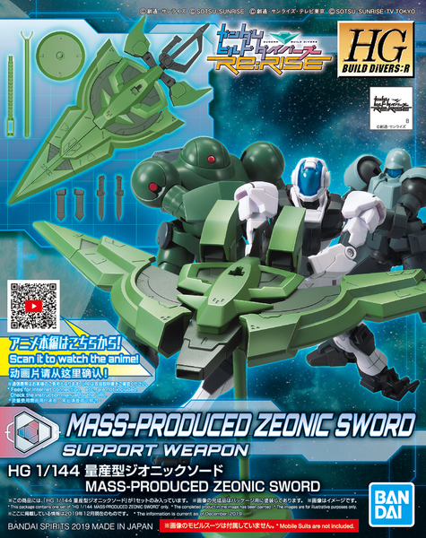 HGBD:R#012 Mass-Produced Zeonic Sword