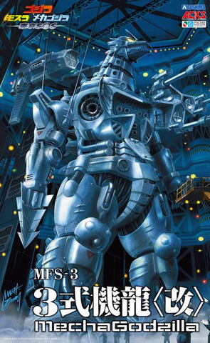 Godzilla: Tokyo S.O.S.: Mechagodzilla Kiryu (Heavy Armor Ver.) Model Kit
