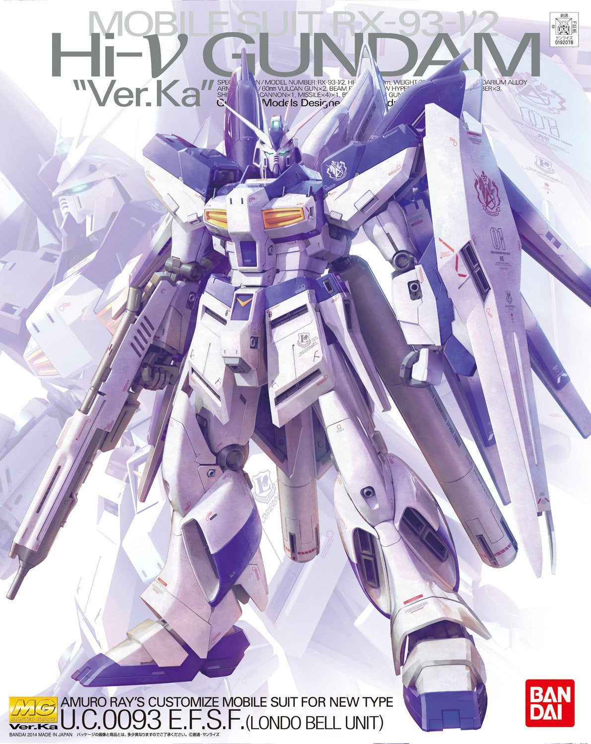 MG RX-93𝜈2 Hi Nu Gundam Ver. Ka | AnimeXtreme MG RX-93𝜈2 Hi Nu Gundam Ver. Ka | AnimeXtreme