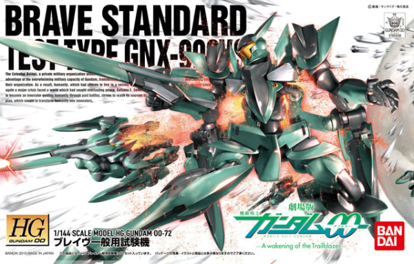 HG #72 Brave (Standard Test Type)