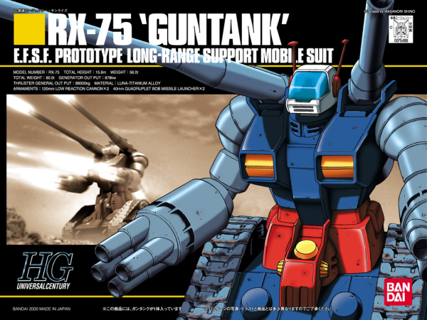 HGUC#007 GUNTANK