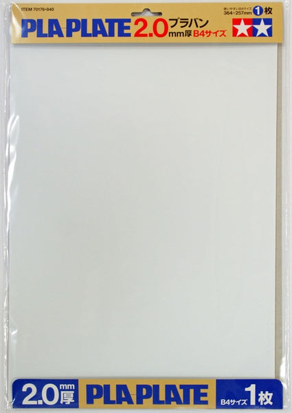 PLA Plate 2mm B4 Size (1PC) 70176