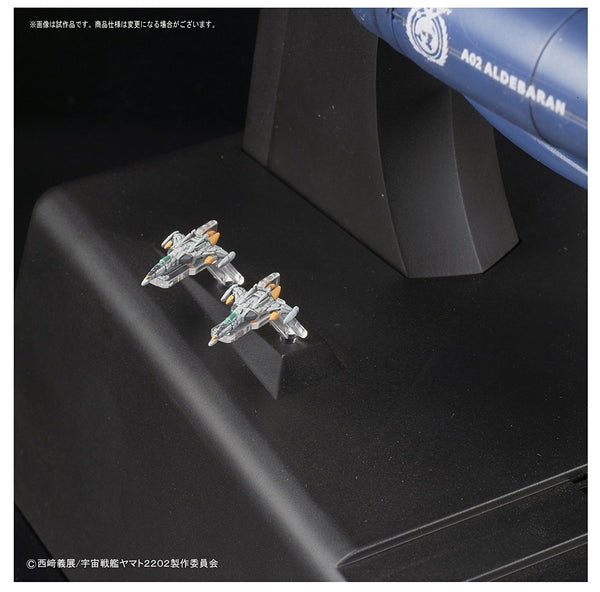 Space Battleship Yamato 2202 U.N.C.F. AAA-2 Aldebaran Movie Effect Ver 1/1000 scale