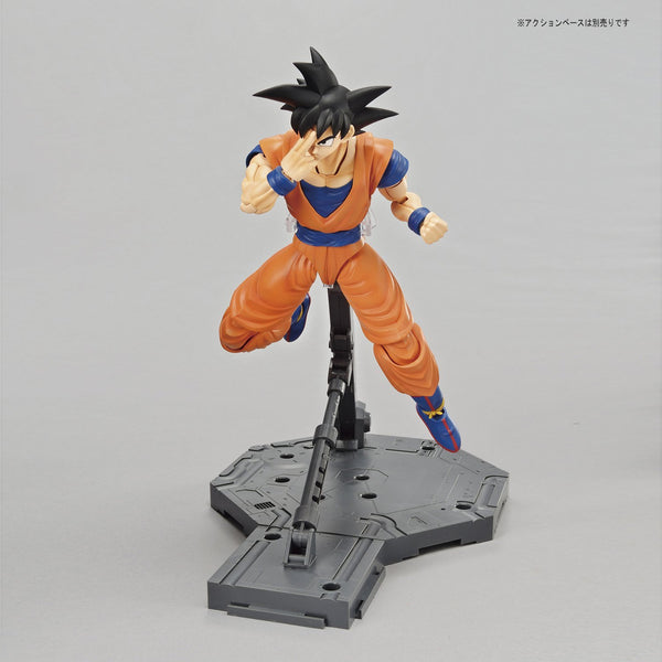 Figure-rise Standard - DBZ: Son Goku