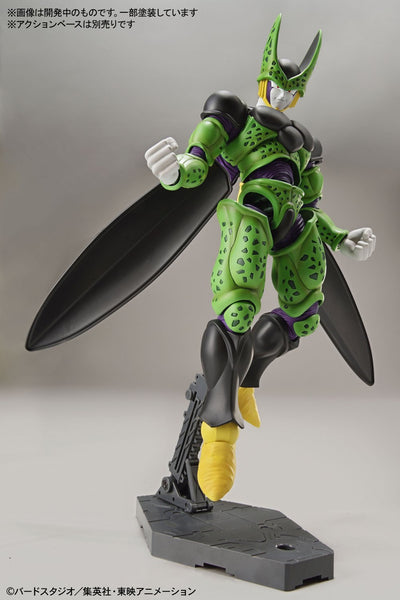 Figure-rise Standard - DBZ: Perfect Cell
