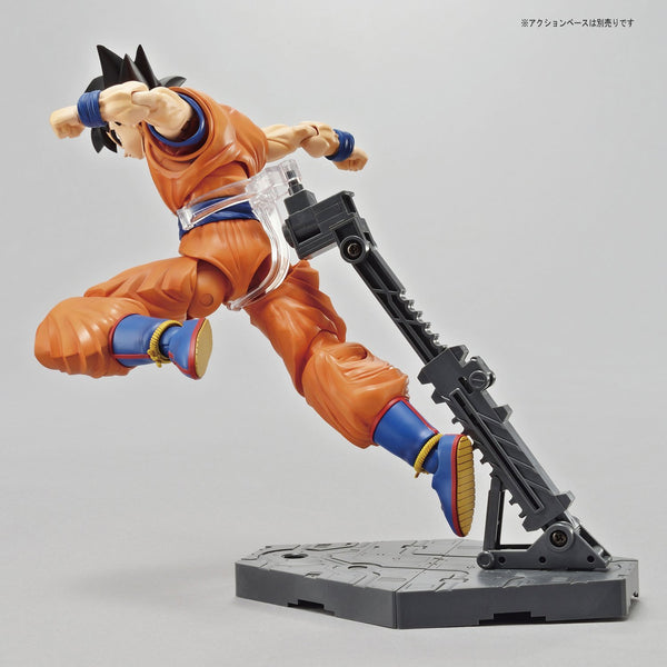 Figure-rise Standard - DBZ: Son Goku