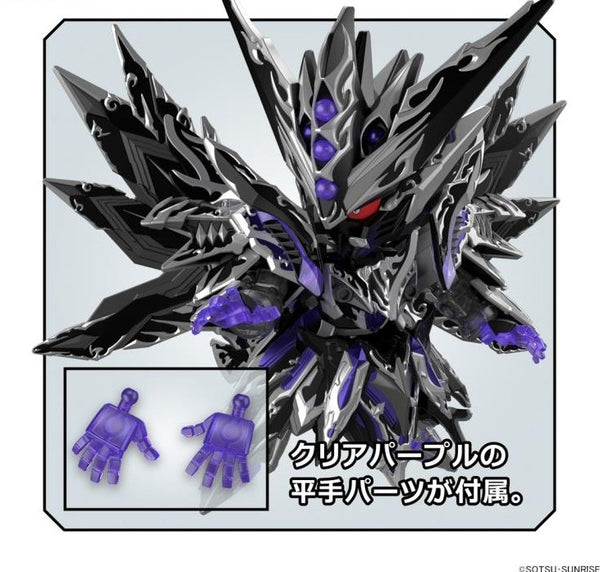 SD Gundam World Heroes 32 Dominant Superior Darkness Dragon