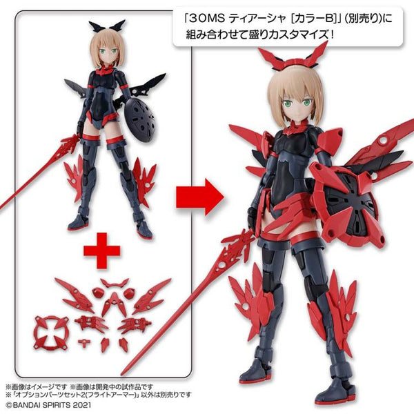 30 Minutes Sisters Option Parts 2 Flight Armor Set