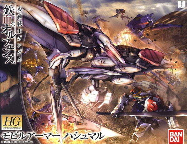 HG#029 Mobile Armor Hashmal