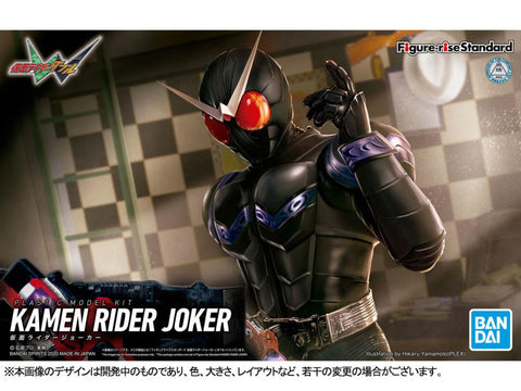 Figure-rise Standard - Kamen Rider Joker