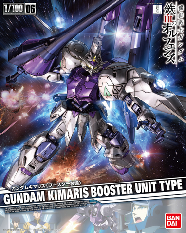 1/100 #06 Gundam Kimaris Booster Unit Type