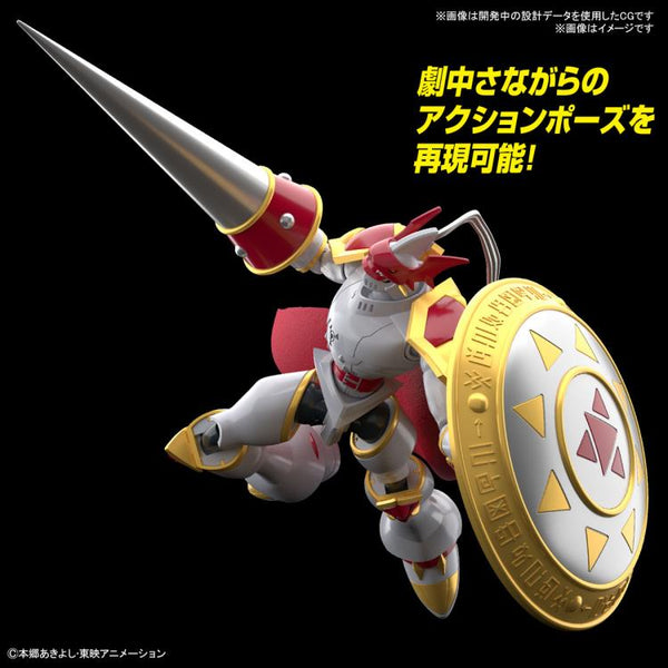 Figure-rise Standard - Dukemon / Gallantmon