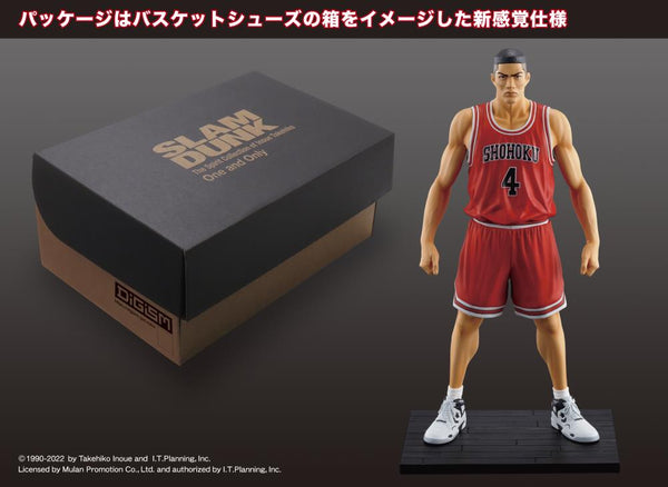 Slam Dunk One and Only Shohoku Starting Member: Akagi Takenori Figure