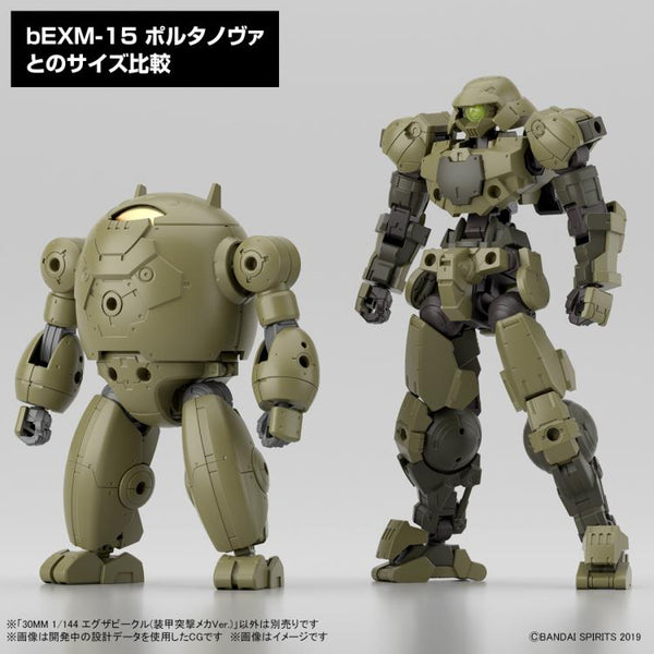 30 Minute Missions #12 Exa Vehicle (Armored Assault Mecha Ver.) Model Kit