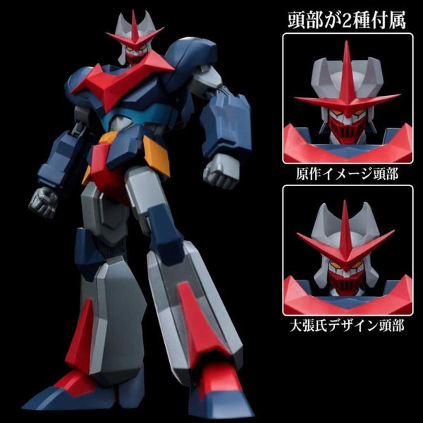 Frame Action Meister: Psycho Armor Govarian