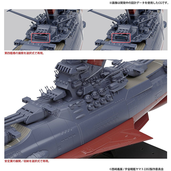 Space Battleship Yamato 2202 1/1000 scale