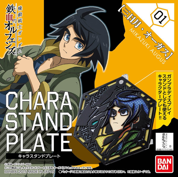 Orphans Character Stand Plate 001 - Mikazuki