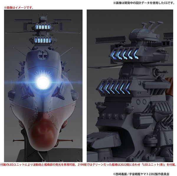 Space Battleship Yamato 2202 1/1000 scale