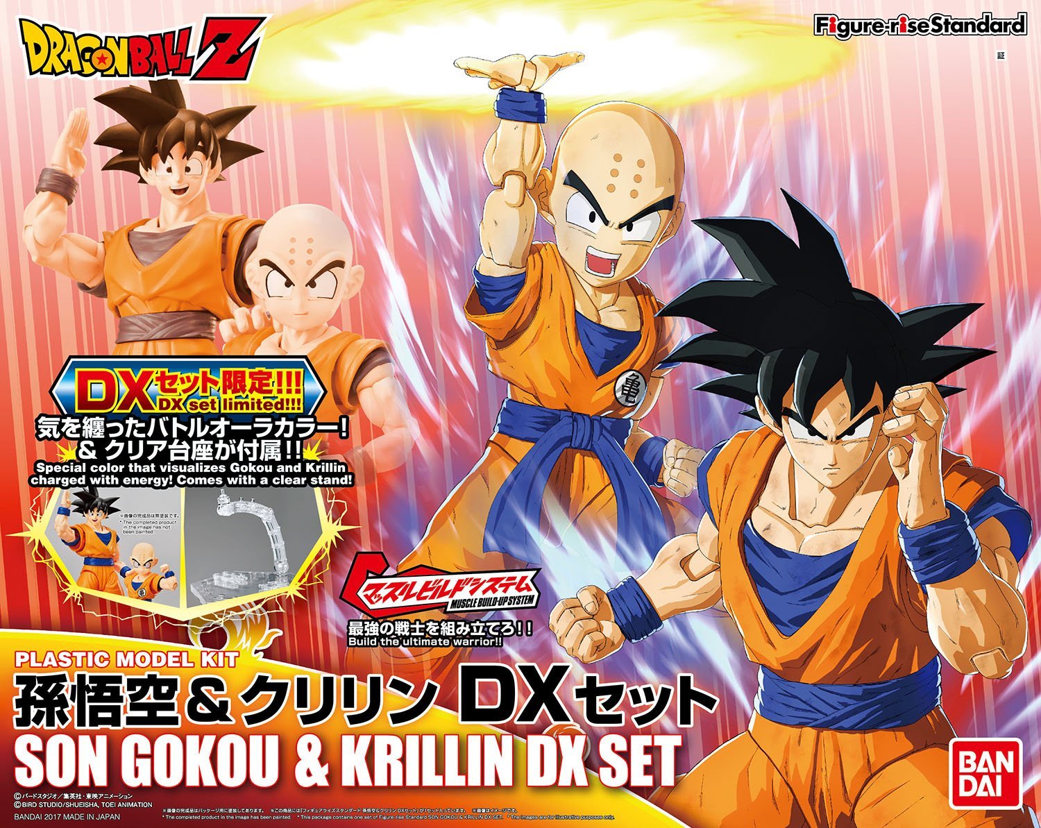Figure-rise Standard - DBZ: Son Goku & Krillin DX Set | AnimeXtreme