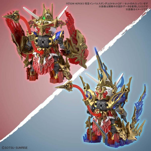 SD Gundam World Heroes 09 Wukong Impulse Gundam DX Set