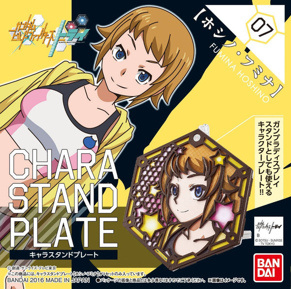 Orphans Character Stand Plate 007 - Hoshino Fumina