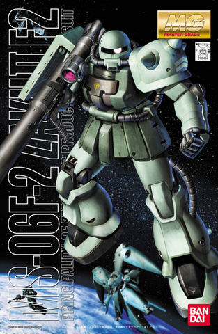 MG MS-06 F2 Zaku II Zeon Version