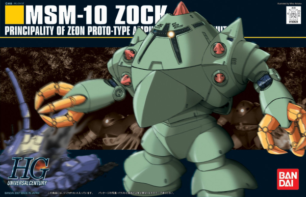 HGUC#081 MSM-10 Zock