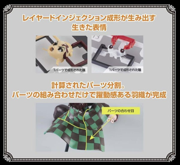 Demon Slayer: Kimetsu no Yaiba Tanjiro Kamado Hinokami Kagura Ver. Model Kit