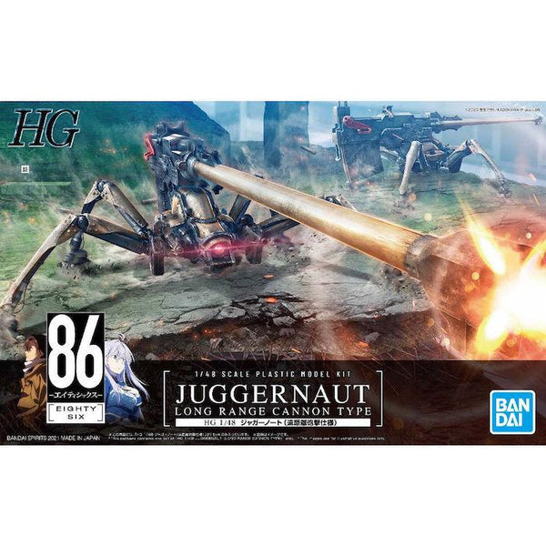 1/48 86 EIGHTY SIX Juggernaut (Long Range Cannon Type) Plastic Model Kit