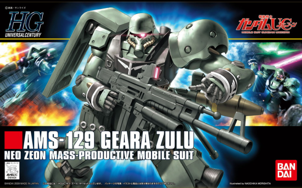 HGUC#102 AMS-129 Geara Zulu