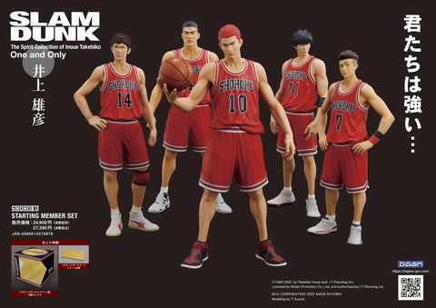 Slam Dunk One and Only Shohoku Starting Member Figure Set