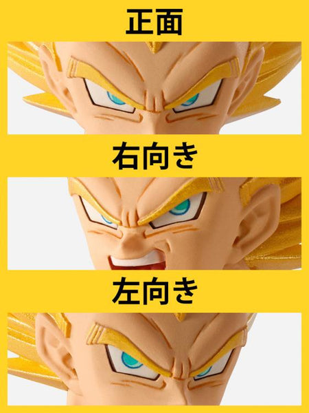 Imagination Works - Vegeta 1/9 Figure