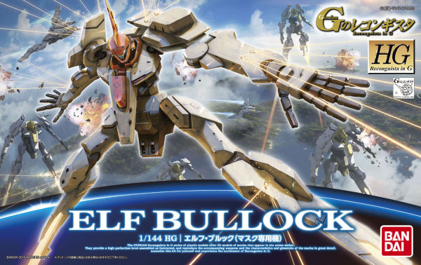 HGRC#08 Elf Bullock (Mask Custom)