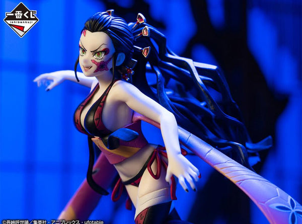 Demon Slayer: Kimetsu no Yaiba - Ichibansho Daki (The City Where Demons Dwell)