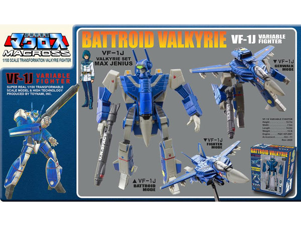 Macross 1/100 Scale Retro Transformable Collection - VF-1J Max Jenius Veritech