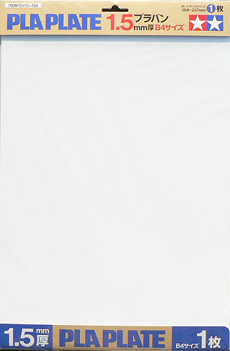 PLA Plate 1.5mm B4 Size (1PC) 70175