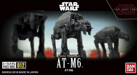 Vehicle Model #012 AT-M6 Model Kit