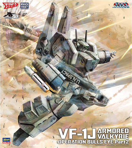 "Macross" VF-1J Armored Valkyrie `Operation Bullseye Part2` 1/72 Model Kit