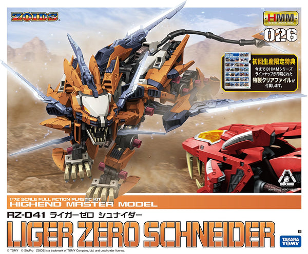 HMM #026 Zoids RZ-041 Liger Zero Schneider Model Kit