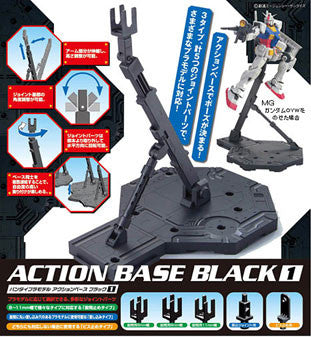 Action Base 1 Black