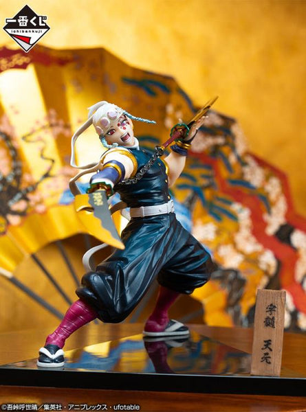 Demon Slayer: Kimetsu no Yaiba - Ichibansho Tengen Uzui (The City Where Demons Dwell)